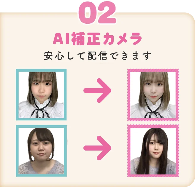安心してお仕事できるポイント 02