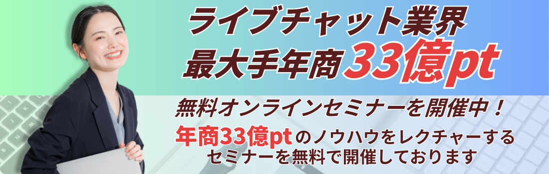 お問い合わせはこちら